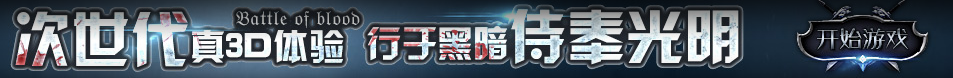 鳴浩網